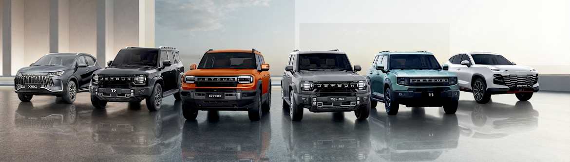 Jetour SUV line up 2026 Bangladesh